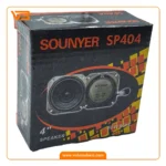 اسپیکر خودرو سونیر مدل SP-404_4